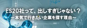 みん就はウソだらけ 身バレリスクを負ってまでみん就を使わないほうが良い理由 戦略的就活のススメ 新卒就職攻略サイト